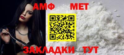 мефедрон VHQ Гагарин