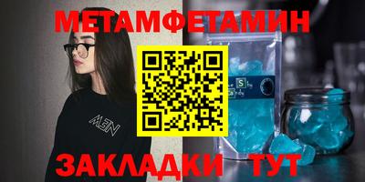 мефедрон VHQ Гагарин