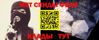 мефедрон VHQ Гагарин