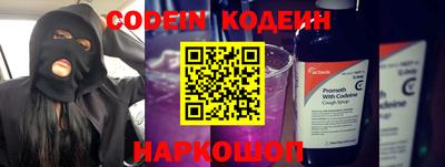 гидра Кинель