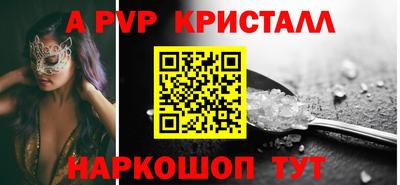 мефедрон VHQ Гагарин