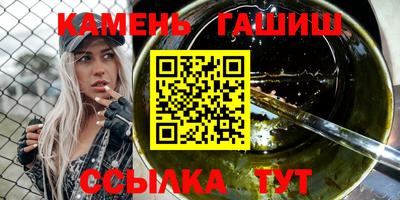 мефедрон VHQ Гагарин