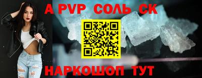 кокаин VHQ Гатчина