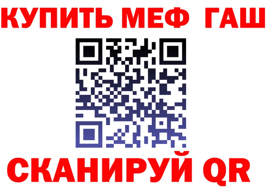 Бутират оксана зеркало площадка OMG Ишимбай