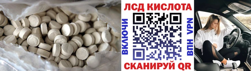 LSD-25 экстази ecstasy Ишимбай