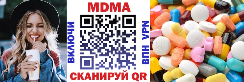 что такое   Ишимбай  kraken ONION  MDMA молли 