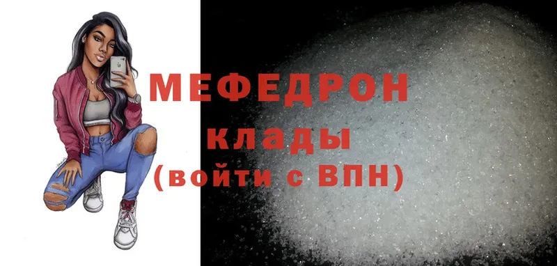 гидра как зайти  Ишимбай  МЯУ-МЯУ mephedrone  где купить наркоту 