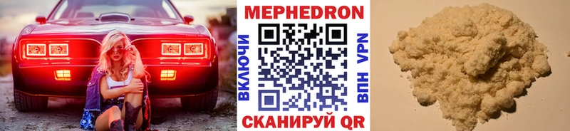 МЕФ 4 MMC  Ишимбай 