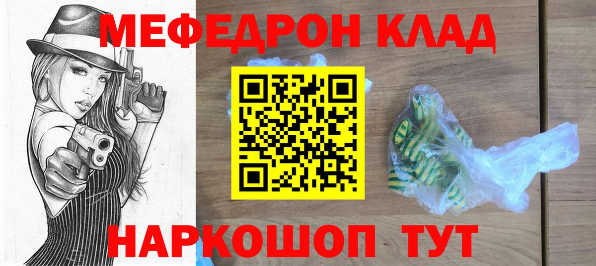 МАРИХУАНА  Вход с VPN  Купить наркотик  LSD-25  Ишимбай  МЕФ   ГАШ 