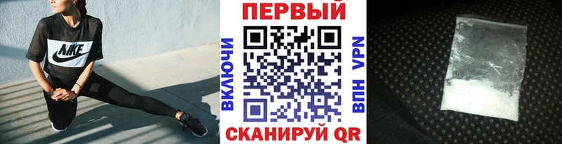 сколько стоит  Ишимбай  Метамфетамин винт 