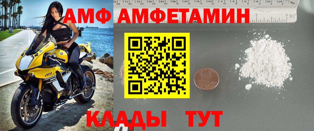 Метамфетамин пудра  Вход с VPN  Метамфетамин пудра  Ишимбай 