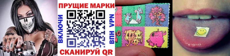 Марки N-bome 1500мкг  нарко площадка телеграм  kraken ссылки  Ишимбай  наркошоп 