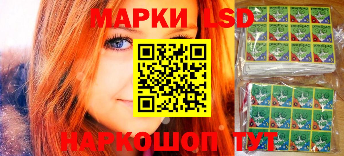 Марки NBOMe 1500мкг  Вход с VPN  Марки 25I-NBOMe  Ишимбай 