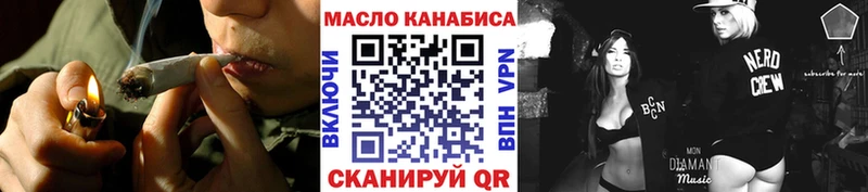 Дистиллят ТГК THC oil  Ишимбай 