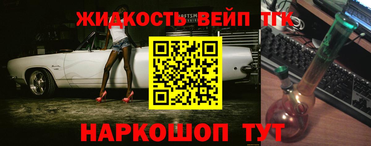 ТГК Wax Ишимбай