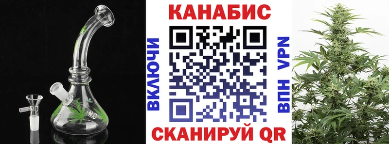 Конопля план  где купить   Ишимбай 