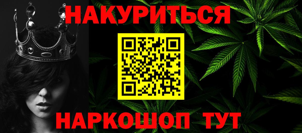 МАРИХУАНА THC 21%  Вход с VPN  Марихуана Ganja  Ишимбай 